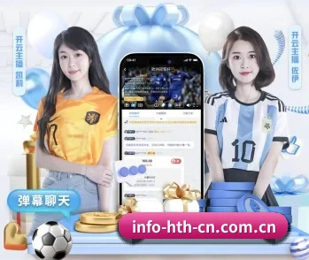 平台简介